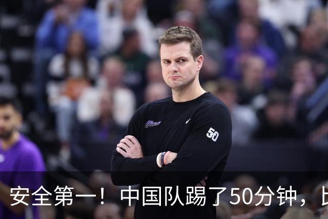 安全第一！中国队踢了50分钟，比赛因雷电取消；半月前，泰国一球场被闪电击中，1死9伤