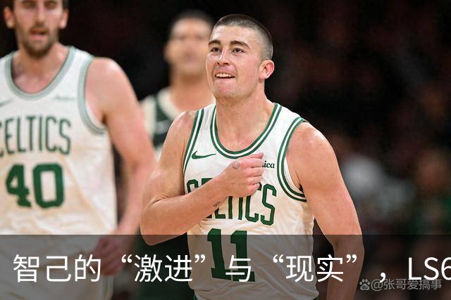 智己的“激进”与“现实”，LS6换代背后的销量焦虑与突围战