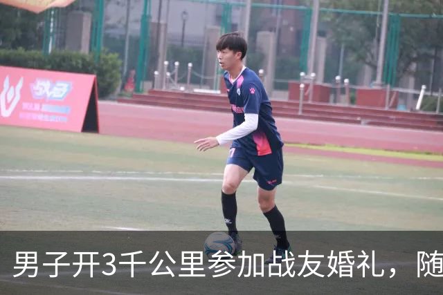 男子开3千公里参加战友婚礼，随礼8万，到家接到电话：看看后备箱